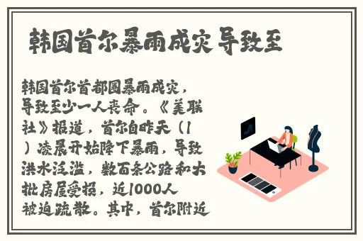 河南妇女**深深BwwBww