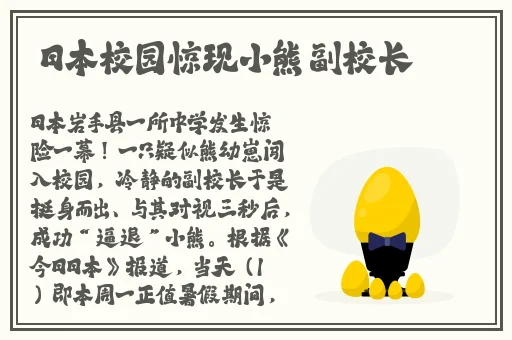 万篇长征黑料不打烊往期内容